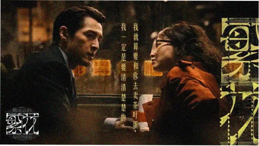 米奇魔法巨幕